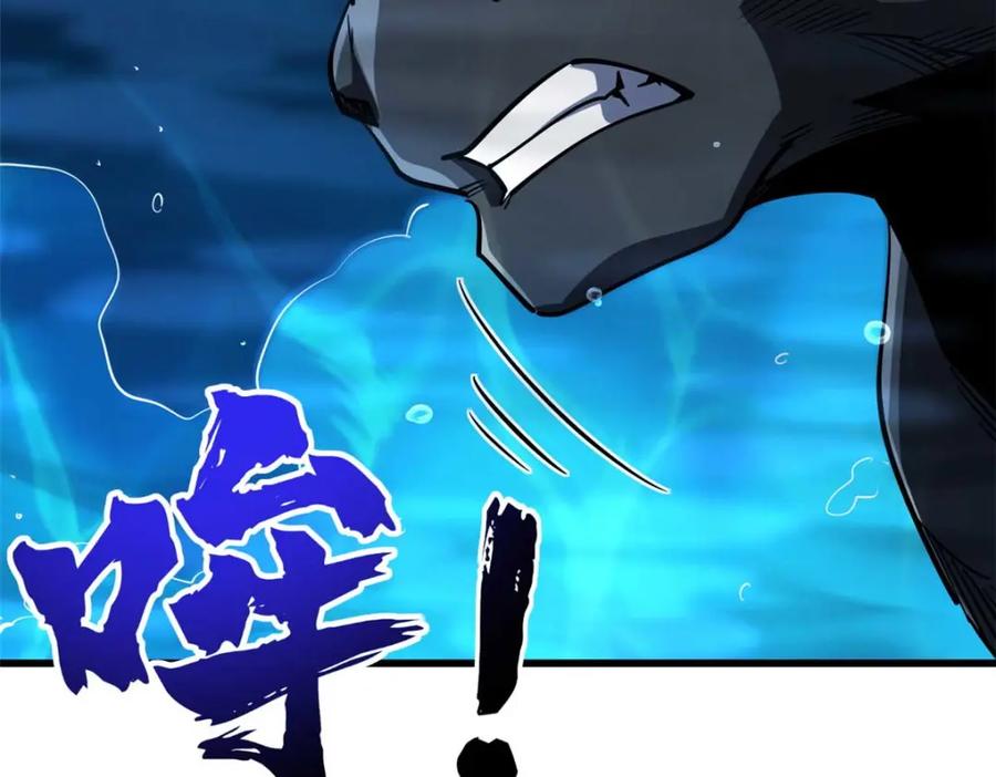 《超级神基因》181 第二庇护所超级神生物 第30页