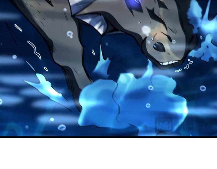 《超级神基因》181 第二庇护所超级神生物 第100页