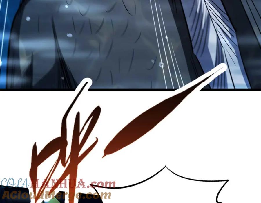 《超级神基因》181 第二庇护所超级神生物 第81页
