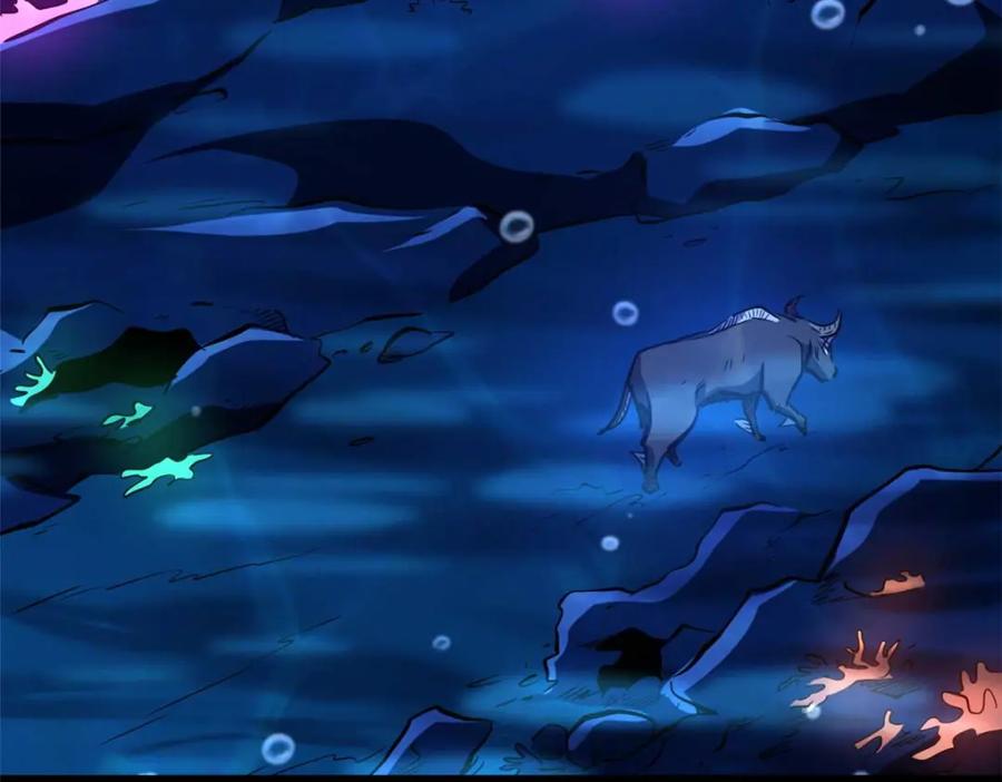 《超级神基因》181 第二庇护所超级神生物 第6页