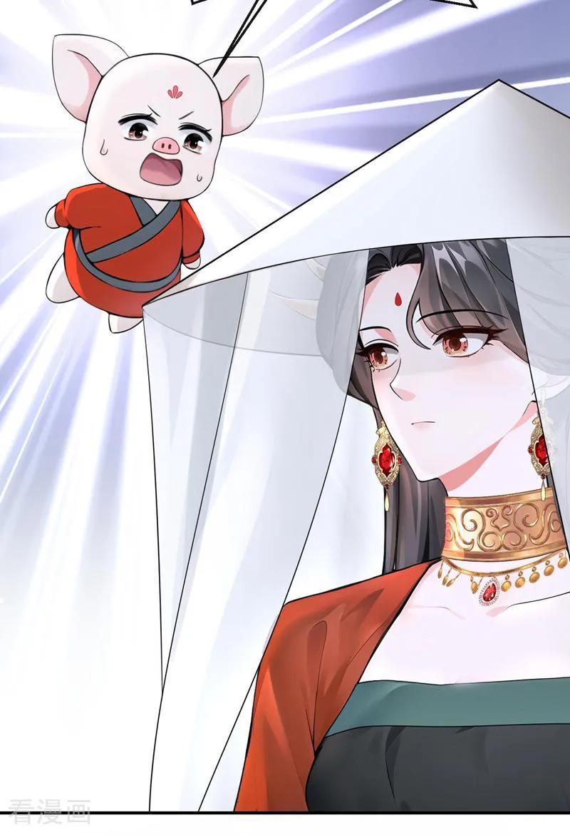 《快穿系统：反派大佬不好惹》第181话 送你下地狱！ 第30页
