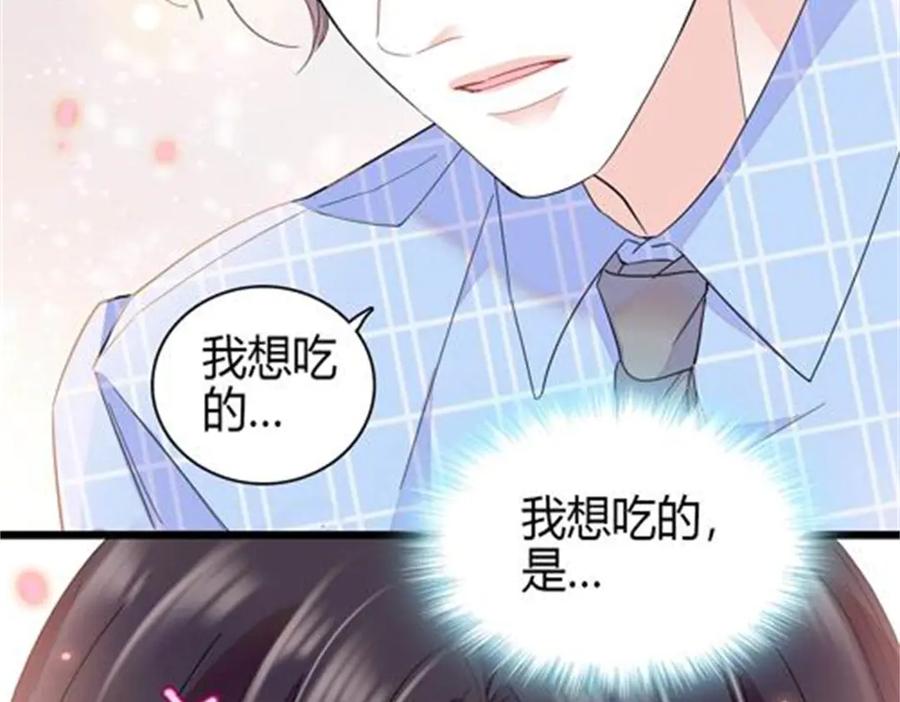 《全能千金燃翻天》184 多谢你了五哥 第63页