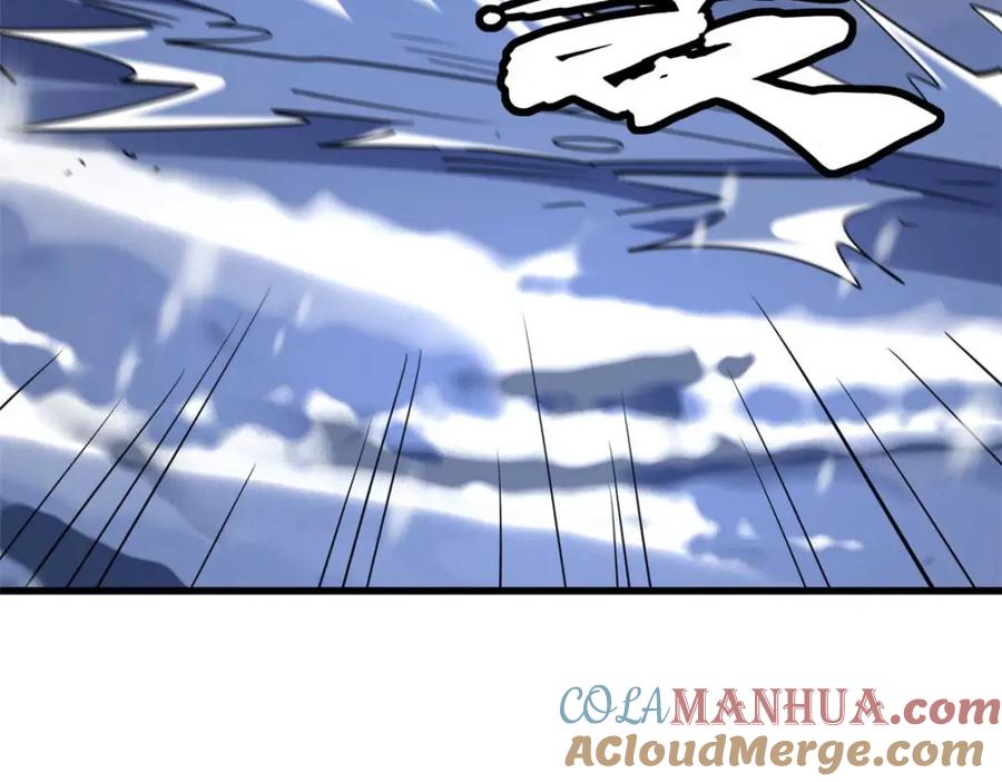 《超级神基因》182 黑神的报复 第157页
