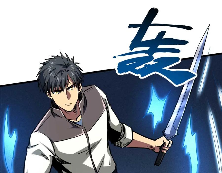 《超级神基因》182 黑神的报复 第63页