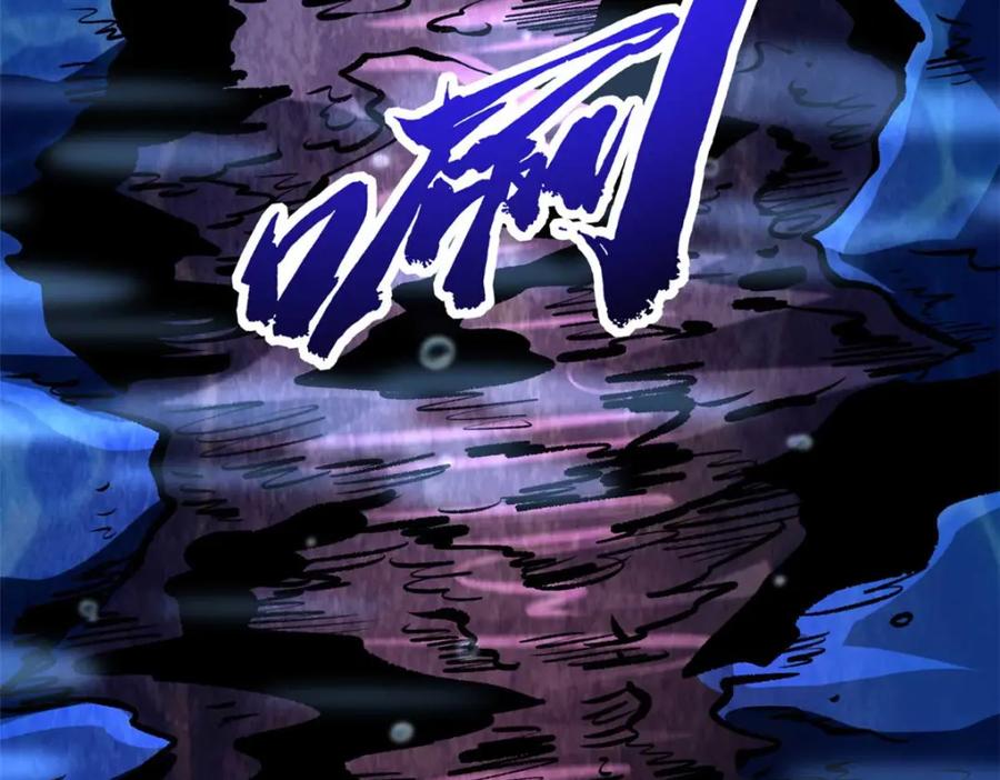 《超级神基因》182 黑神的报复 第39页