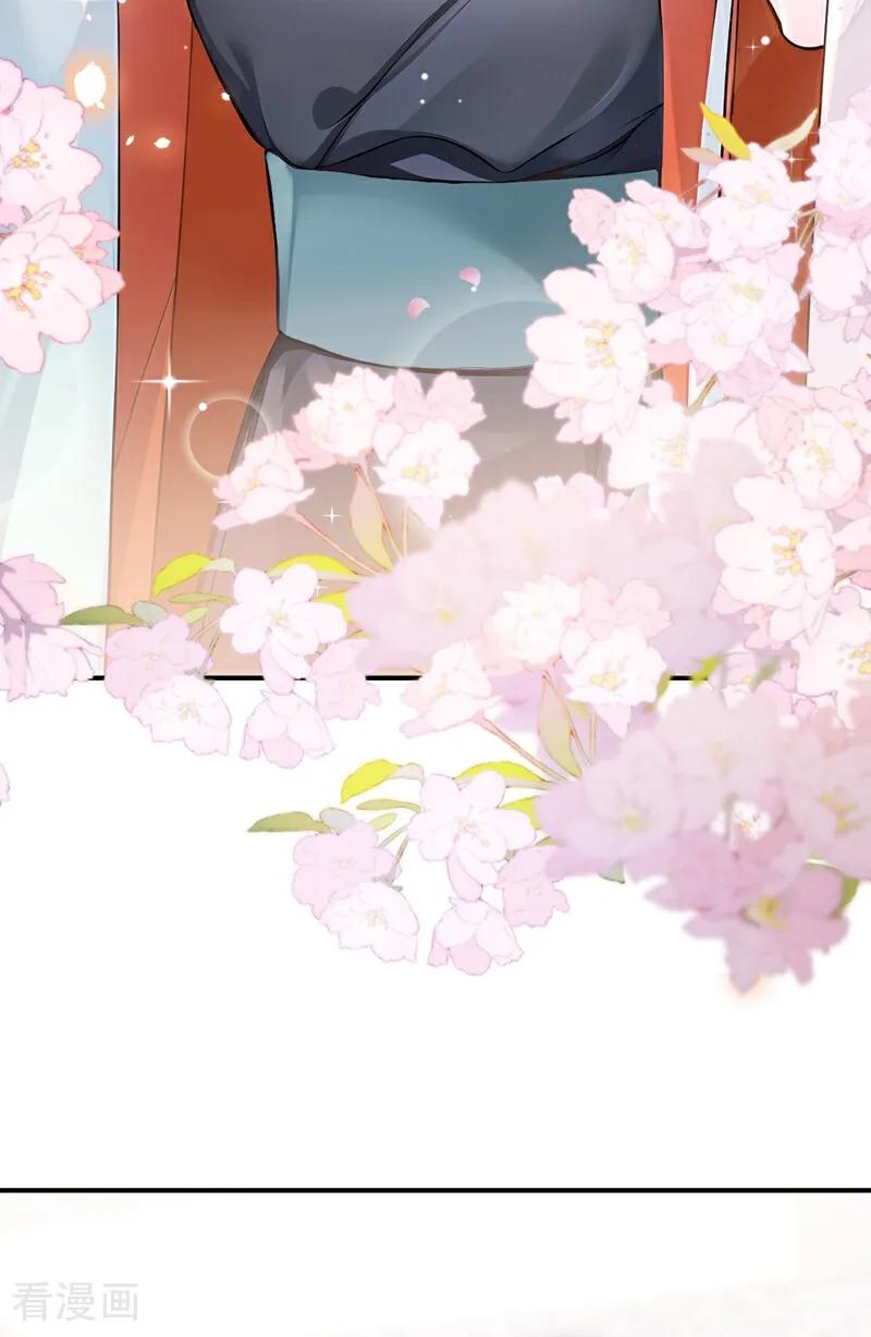 《快穿系统：反派大佬不好惹》第181话 送你下地狱！ 第3页