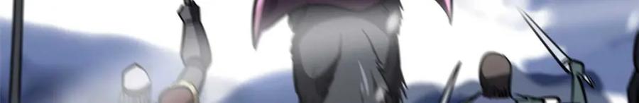 《超级神基因》182 黑神的报复 第167页