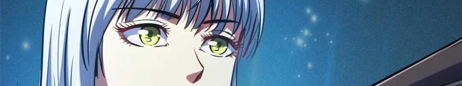 《超级神基因》182 黑神的报复 第119页