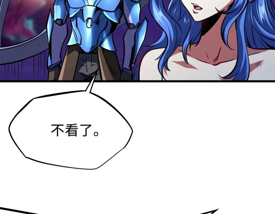 《超级神基因》182 黑神的报复 第12页
