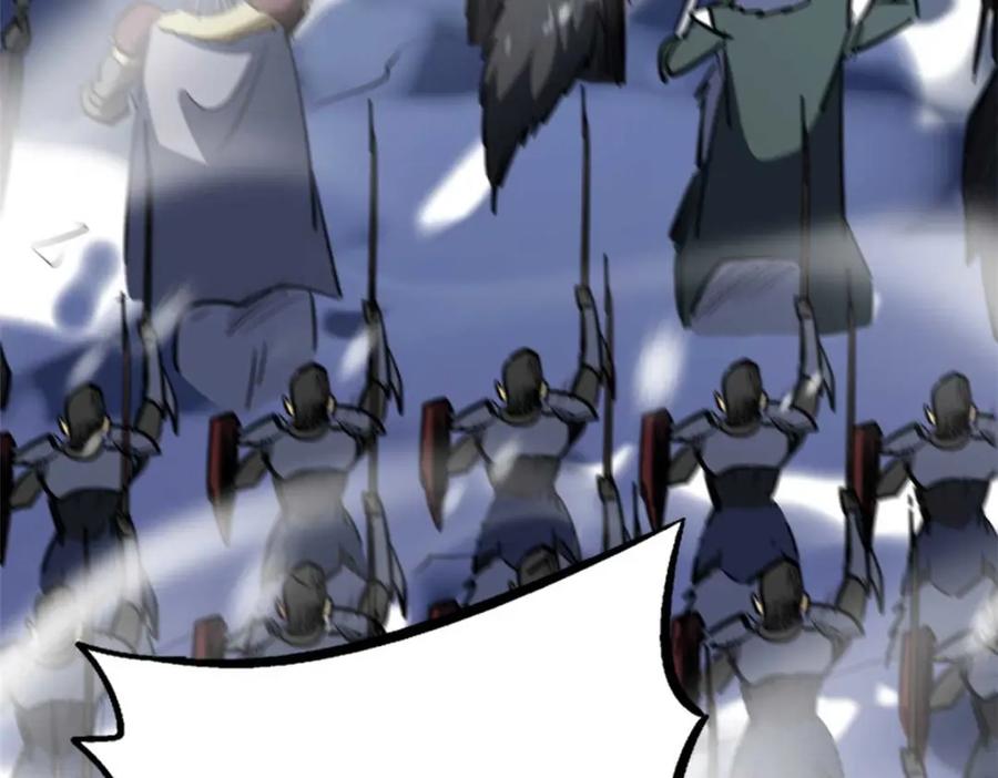 《超级神基因》182 黑神的报复 第168页