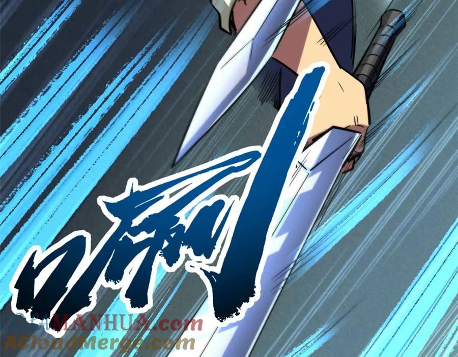 《超级神基因》182 黑神的报复 第81页