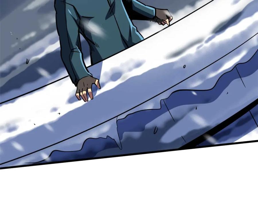 《超级神基因》182 黑神的报复 第148页