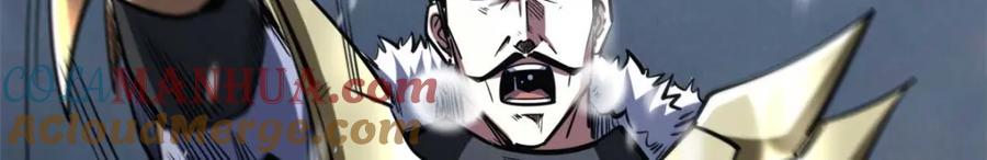 《超级神基因》182 黑神的报复 第161页