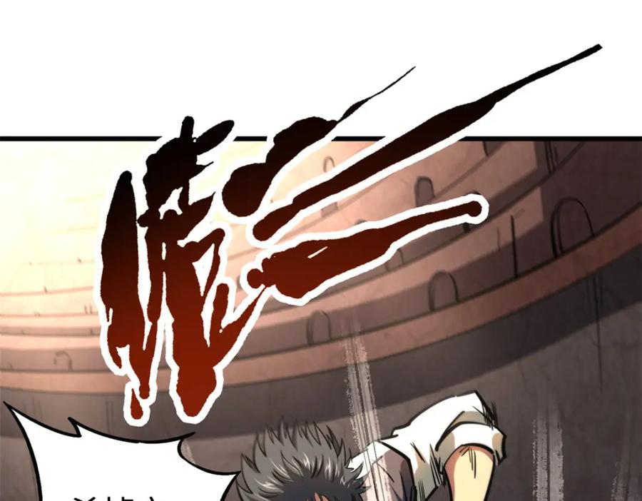 《超级神基因》182 黑神的报复 第54页