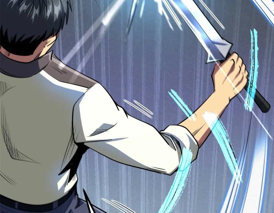 《超级神基因》182 黑神的报复 第87页