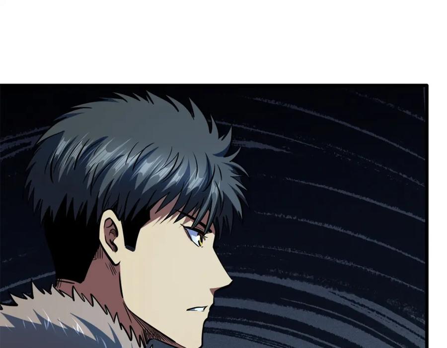 《超级神基因》185 神秘巨蛋 第74页