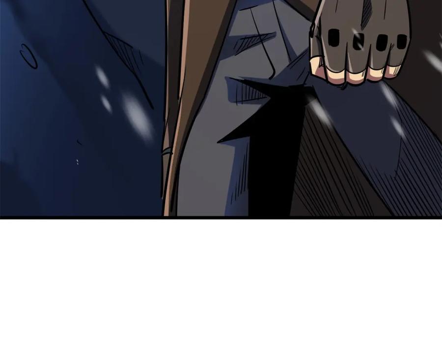 《超级神基因》185 神秘巨蛋 第68页