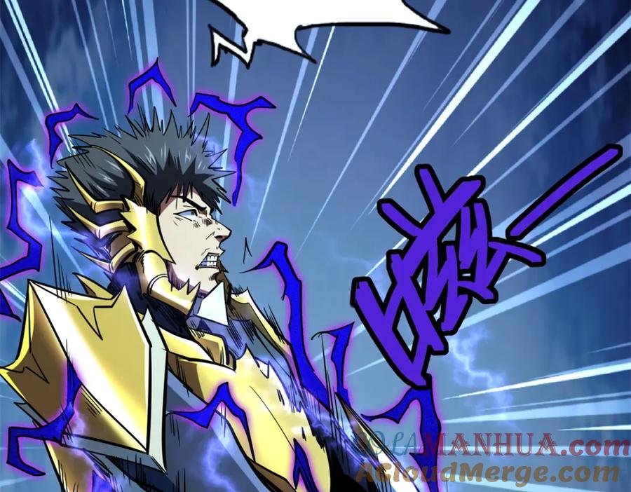 《超级神基因》185 神秘巨蛋 第97页