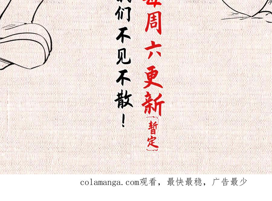 顶级气运，悄悄修炼千年 179 登顶_下地_! 第183页