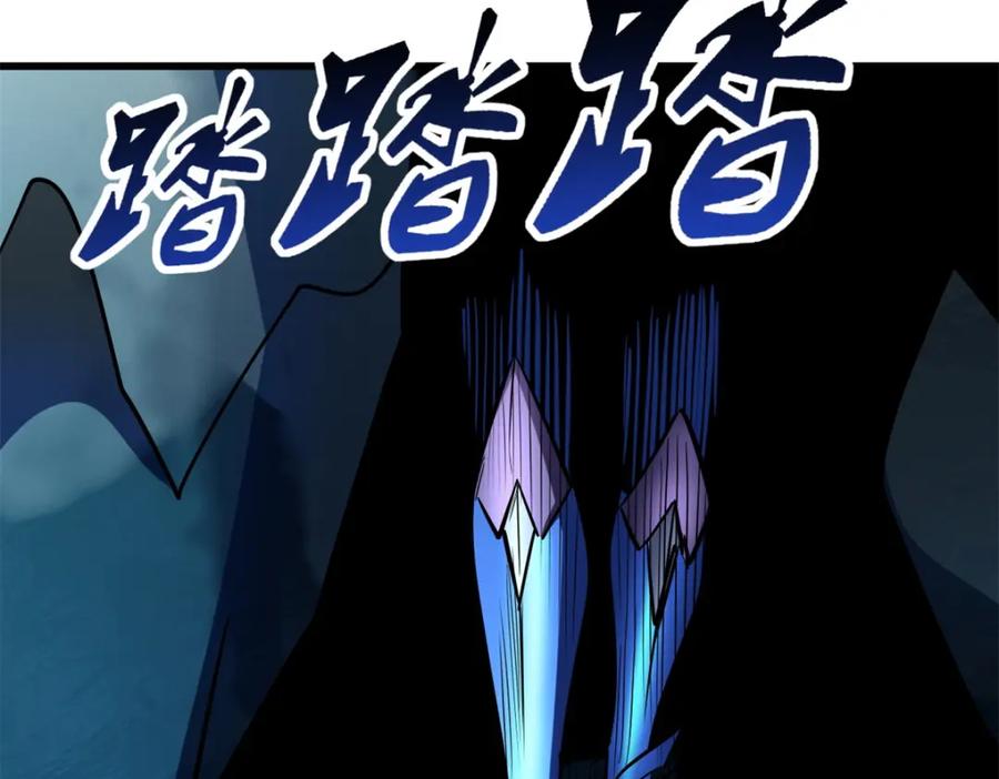 《超级神基因》185 神秘巨蛋 第110页