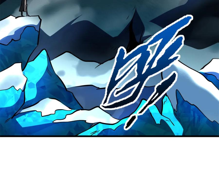 《超级神基因》185 神秘巨蛋 第78页