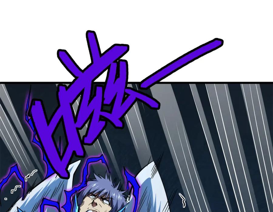 《超级神基因》185 神秘巨蛋 第128页
