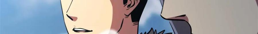 《超级神基因》188 神血兽魂剑 第95页