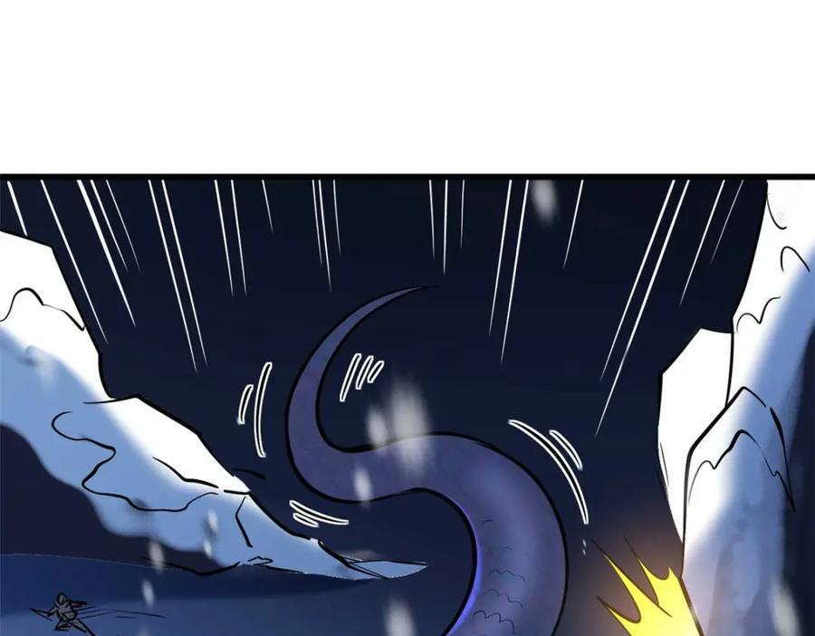 《超级神基因》188 神血兽魂剑 第27页