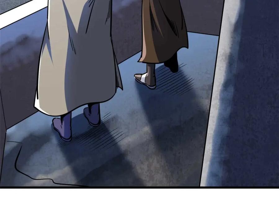 《超级神基因》188 神血兽魂剑 第103页