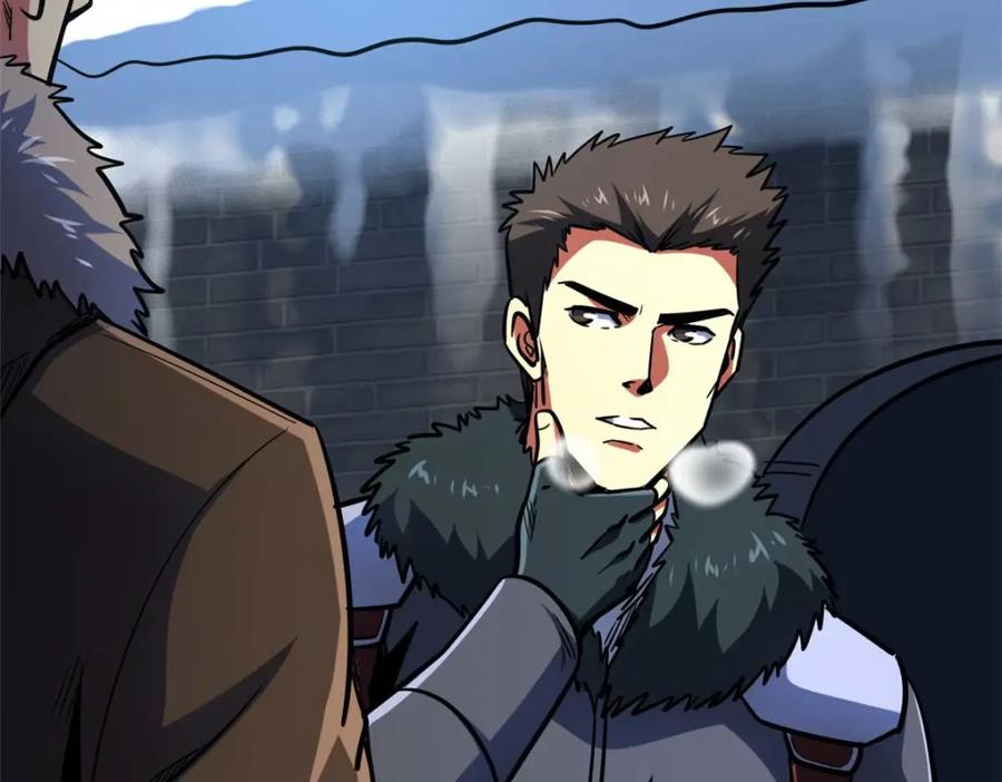 《超级神基因》188 神血兽魂剑 第78页