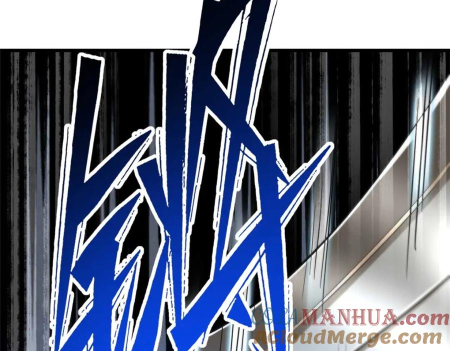《超级神基因》190 异灵之战 第93页