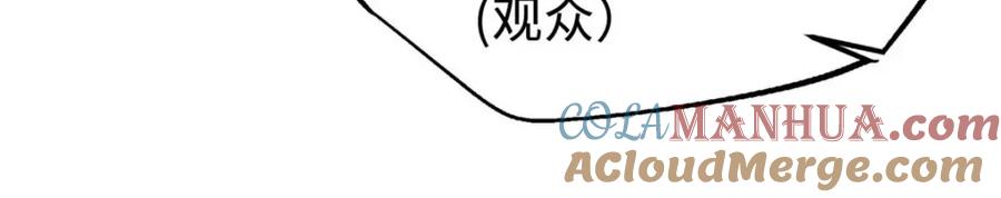 《超级神基因》190 异灵之战 第149页