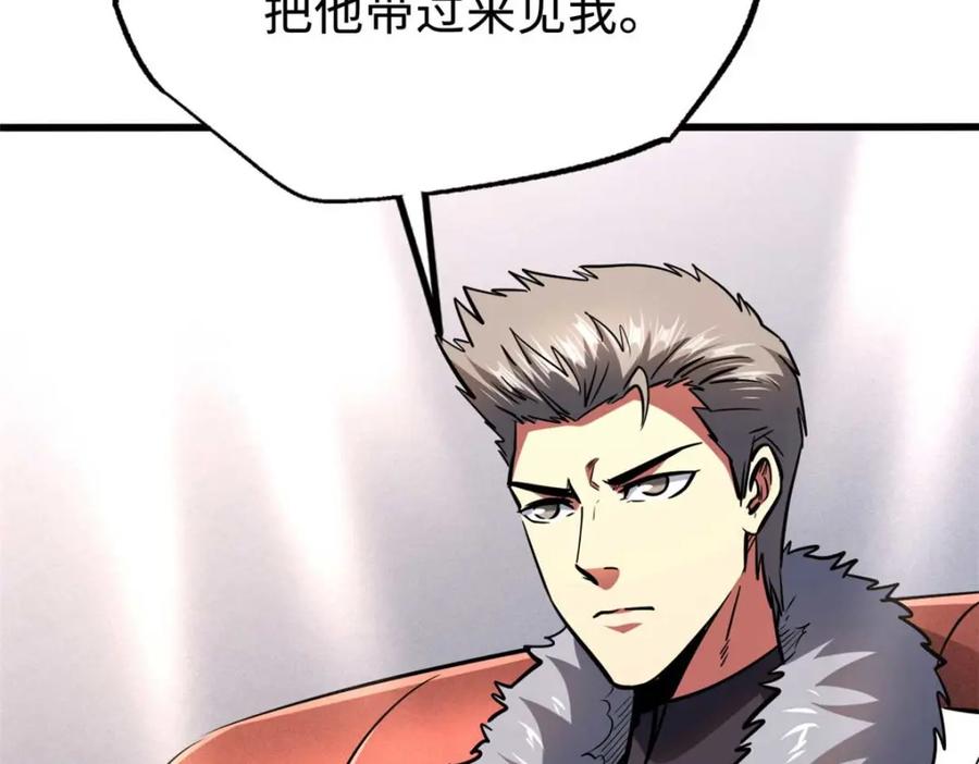 《超级神基因》190 异灵之战 第114页