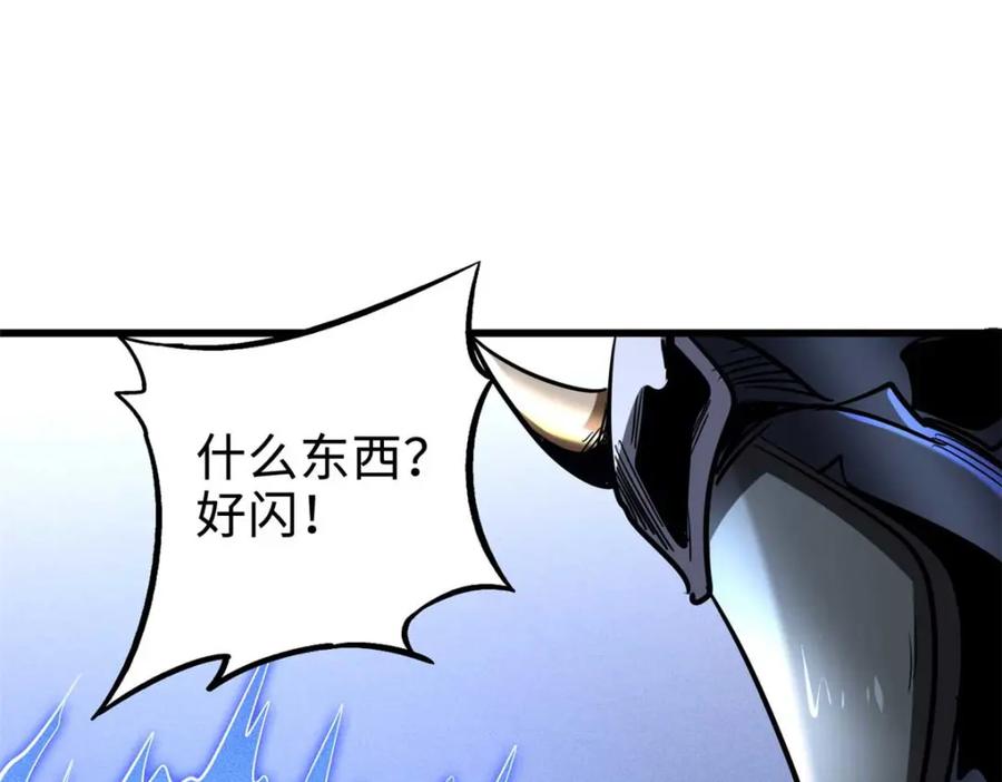 《超级神基因》190 异灵之战 第78页