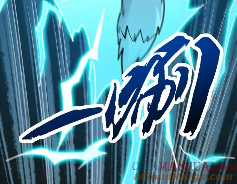 《超级神基因》194 冰肌玉骨术之决 第97页