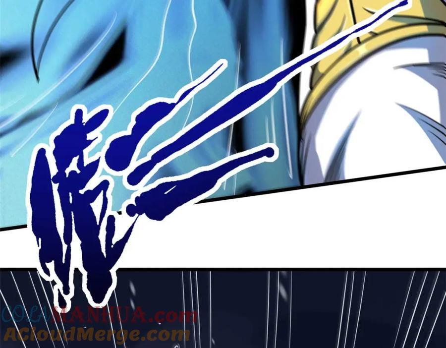 《超级神基因》194 冰肌玉骨术之决 第45页