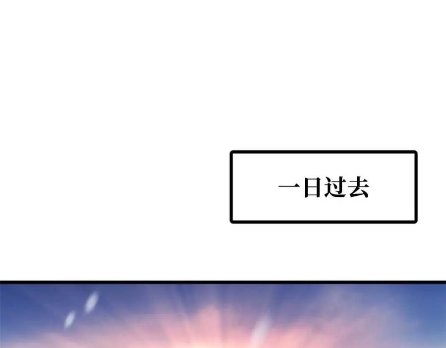 《超级神基因》194 冰肌玉骨术之决 第168页