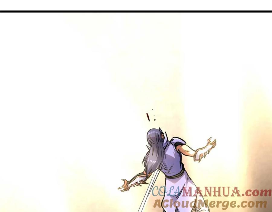《超级神基因》195 真假冰肌玉骨 第157页