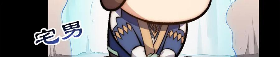 顶级气运，悄悄修炼千年 189 再见,李掌教 第219页