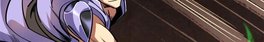 《超级神基因》195 真假冰肌玉骨 第86页