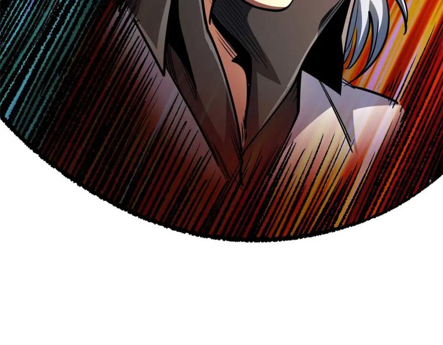 《超级神基因》195 真假冰肌玉骨 第31页