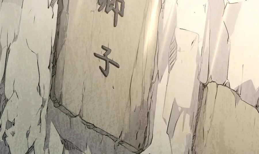 顶级气运，悄悄修炼千年 189 再见,李掌教 第260页