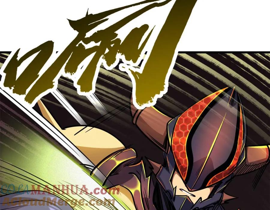 《超级神基因》195 真假冰肌玉骨 第141页