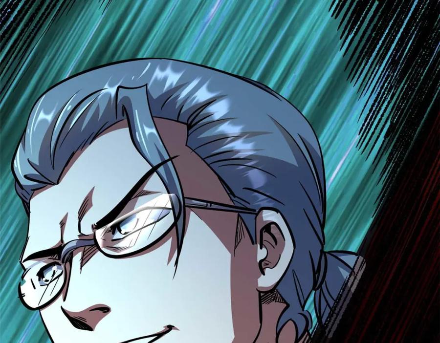 《超级神基因》195 真假冰肌玉骨 第28页