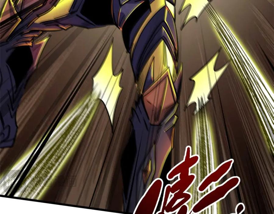 《超级神基因》195 真假冰肌玉骨 第108页