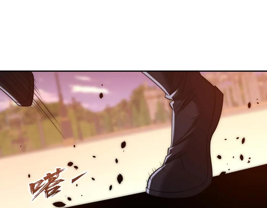 《异能重生我提前登顶》第31话 真相 第120页