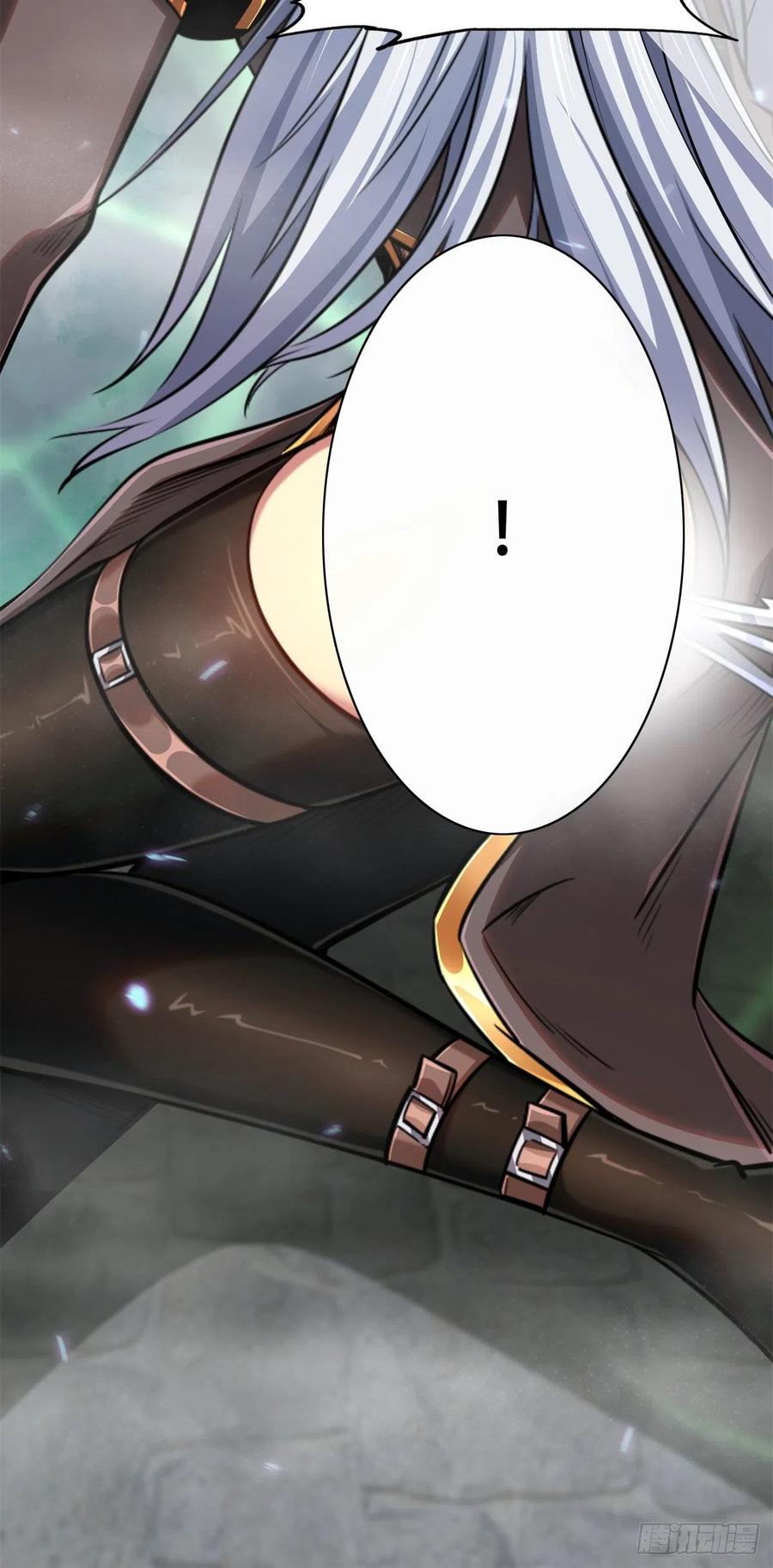 《超级神基因》01 屁股狂魔 第42页