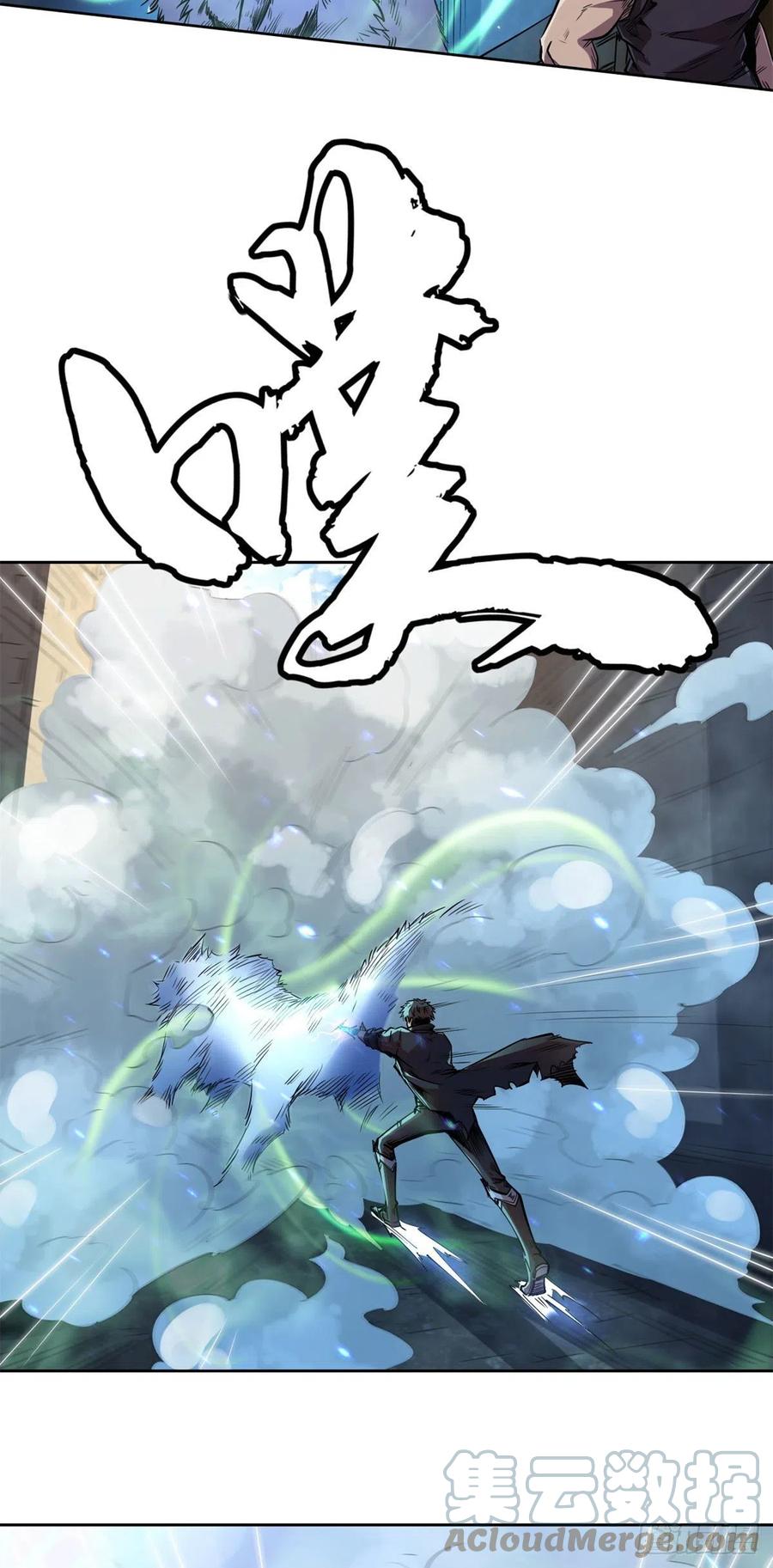 《超级神基因》01 屁股狂魔 第37页