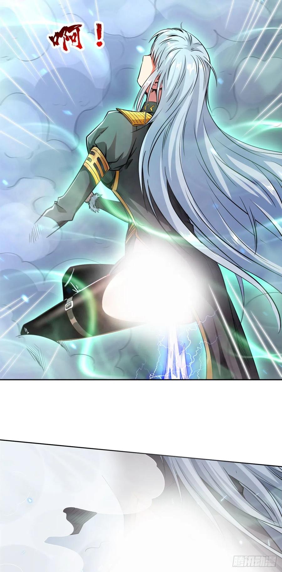 《超级神基因》01 屁股狂魔 第38页