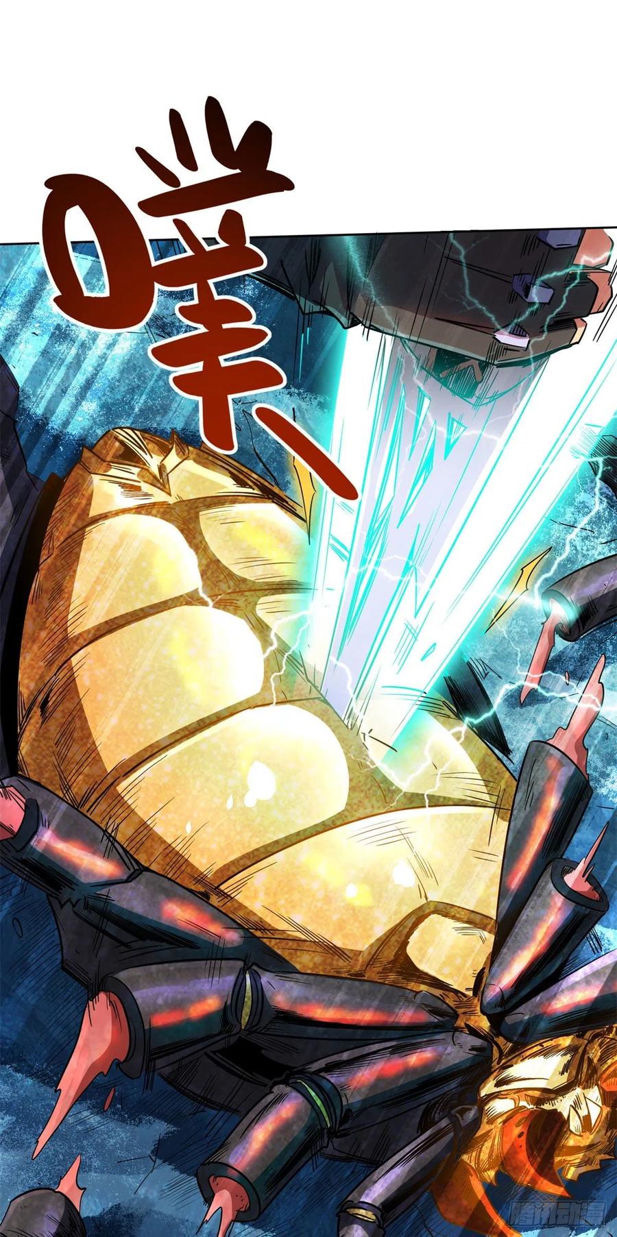 《超级神基因》01 屁股狂魔 第65页
